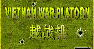VIETNAM WAR PLATOON 越战排 (AI WAR Game)