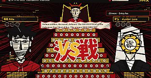 JIGOKU YUGI: Only The Last Gambler Standing Returns to Life