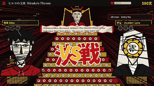 JIGOKU YUGI: Only The Last Gambler Standing Returns to Life