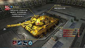 无尽战线 Infinity War