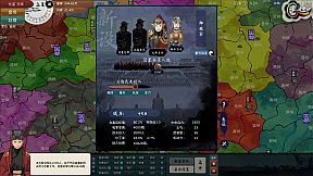 The Emperor and State