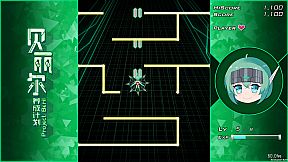 Project Beril / 贝丽尔养成计划