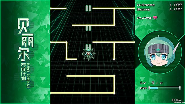 Project Beril / 贝丽尔养成计划