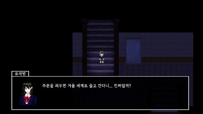 거울 너머