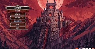 Goddess Scroll - Brave Star