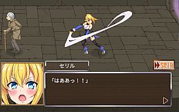 Night of the Sex Beast and the Elf Knight