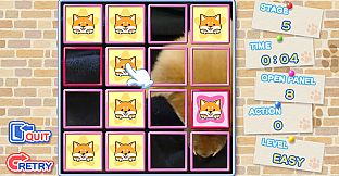 Shiba Mekuri 柴めくり