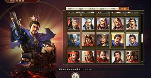 ROMANCE OF THE THREE KINGDOMS XIV Season Pass
