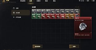 竞拍之巅