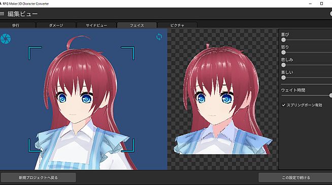 RPG Maker 3D Character Converter - Gee-kun-soft character 04 Maid clothes