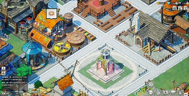 Celestial City Fantasy OL