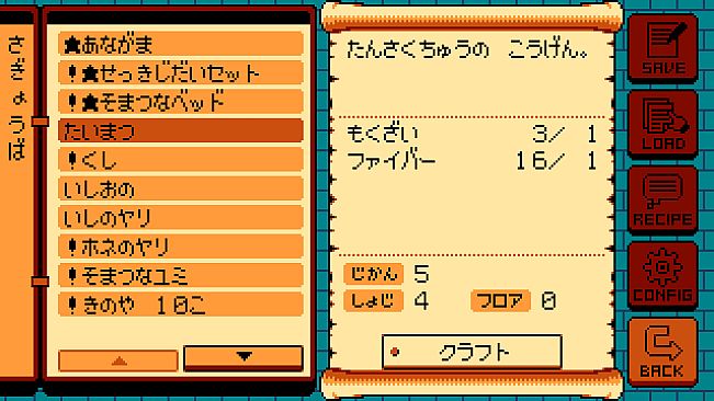 ゲイトトゥダイ