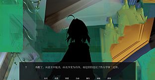 电波形而上少女