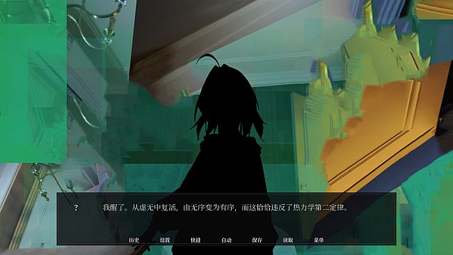 电波形而上少女