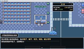 我长大想去捡破烂-I want to pick up junk