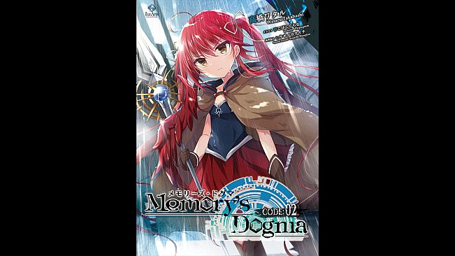 Memory's Dogma CODE:01 - CODE:02 Light Novel