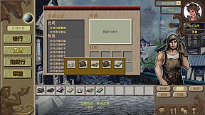 The Treasure of the Dragon