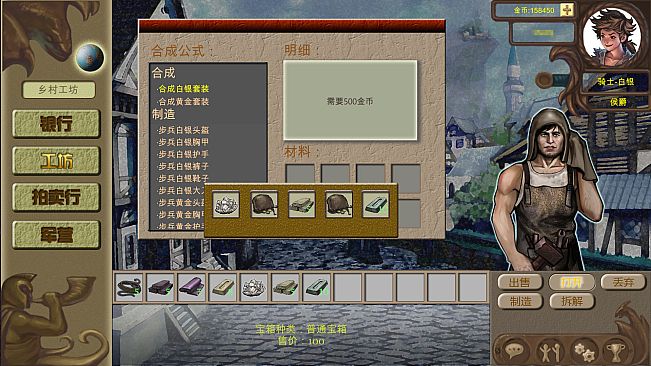 The Treasure of the Dragon