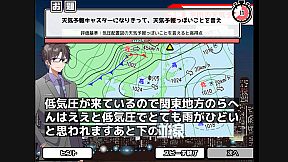 おしゃべりキング！コミュ力診断ゲーム