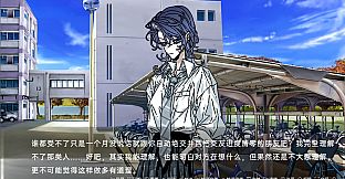 蛆虫的幸福：腐甲病