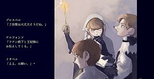 バロックを抱く揺籠