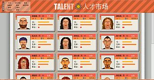 温室之城（Glass City : The Dust）