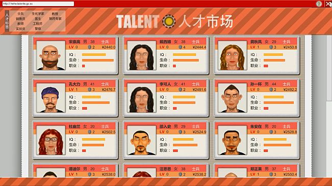 温室之城（Glass City : The Dust）