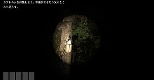カブトムシの森