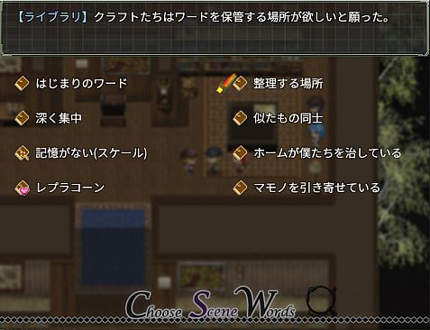 Craft The Mapcrafter:Gathering Magic Words