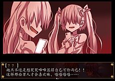 告死天使的审判 Death Angel Trial