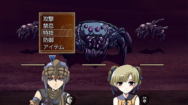 Wailing Guignol - Additional adult story & Graphics DLC Vol.1