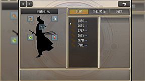 龍躍九天 - 情繫江湖