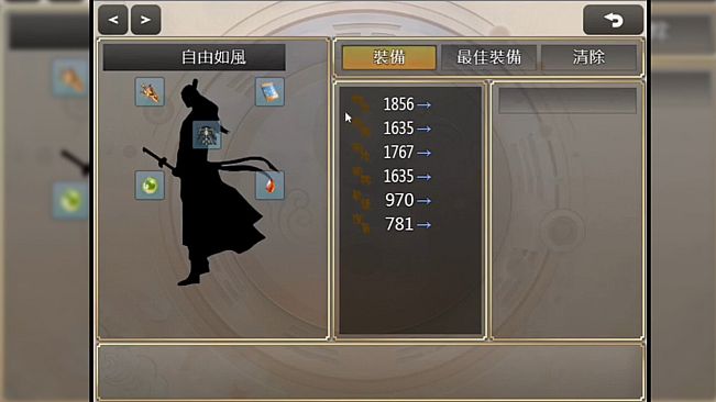 龍躍九天 - 情繫江湖