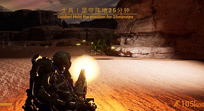 杀虫剂小队：虫族争霸Insecticide Troopers:Star zerg