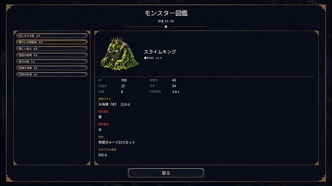 SHADOW OF THE KINGDOM