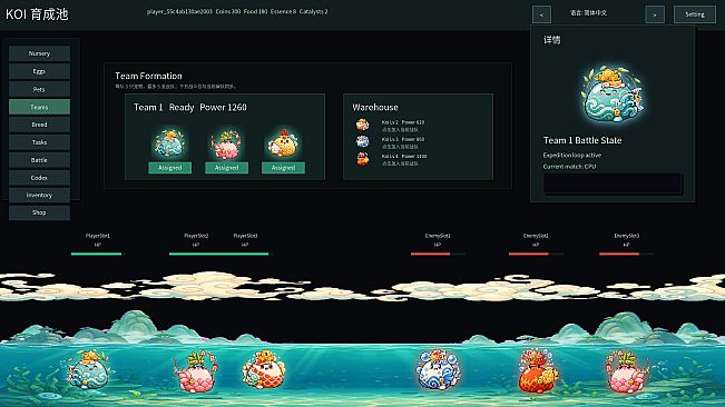 idle koi!