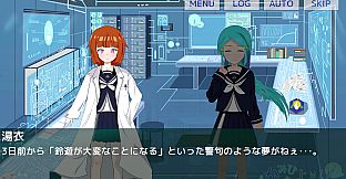 かみひより ～食騙り編～