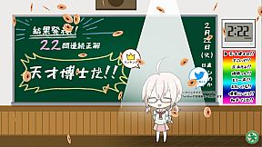 School Sweets Discovery ～granulated sugar edition～