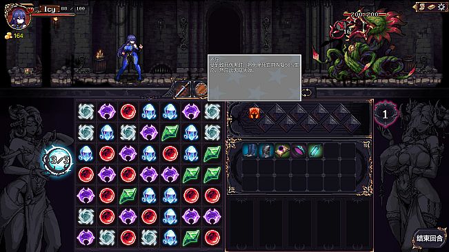 Etaine : Magic Link Dungeon / 伊泰恩：魔链迷宫