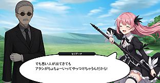 裂光のセリアーナ