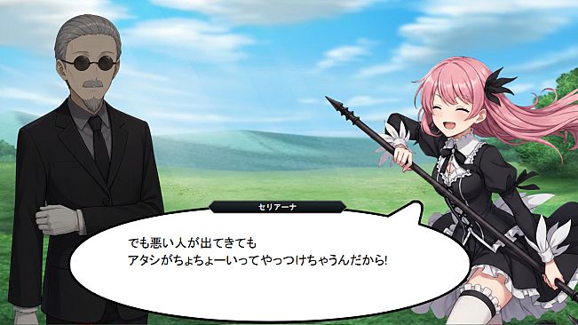 裂光のセリアーナ
