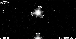 Archipelago Luminary