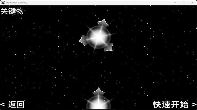 Archipelago Luminary