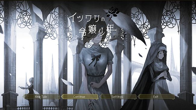 イツワリの令嬢少年