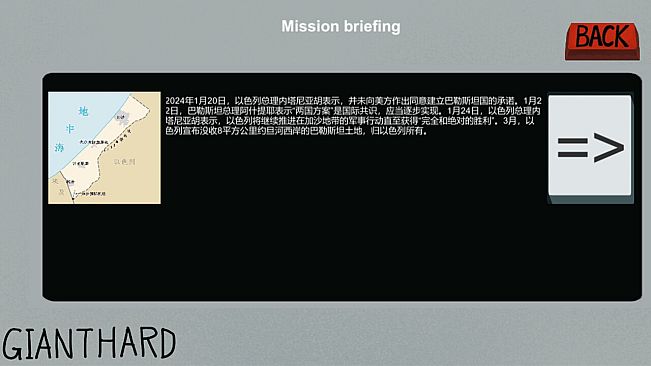 American Liberty Warrior