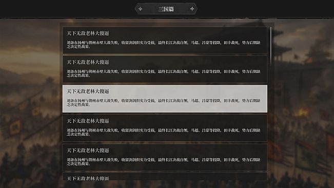 神明游戏