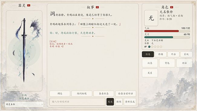 绝灵  Ashen Spirit