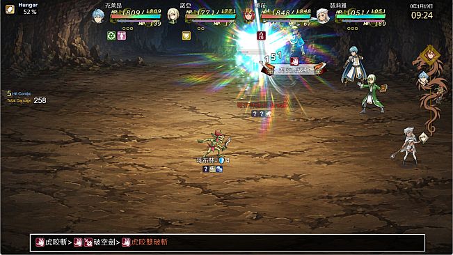 Bahamut3-The Fall of the Dragon God's Child