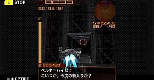G-MODEアーカイブス+ ARMORED CORE MOBILE 3