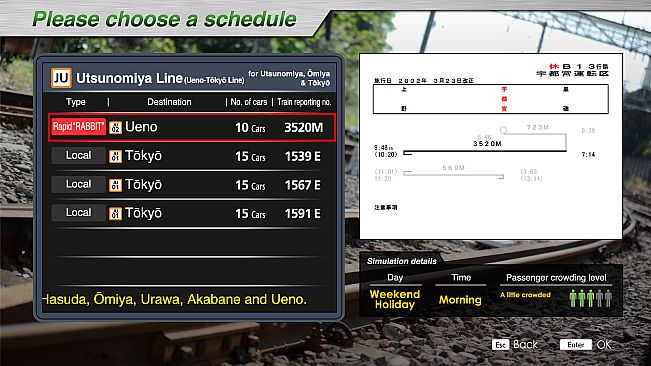JR EAST Train Simulator: Utsunomiya Line (Kuroiso to Tokyo) E233-3000 series